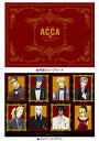 【国内盤ブルーレイ】【新品】朗読音楽劇 ACCA13区監察課-Piece of Mind-