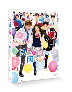 夜神里奈によるコミックを映画化。土屋太鳳演じる恋愛体質なのにモテない女子高生の橘せとかがイケメンたちに翻弄される様子をコミカルに描いている。監督は河合勇人、共演は片寄涼太、千葉雄大ら。【品番】　VPXT-71565【JAN】　4988021715652【発売日】　2018年01月10日【収録内容】［1］本編［2］特典ディスク【関連キーワード】YOU|松田裕子|近江谷太朗|河合勇人|土屋太鳳|千葉雄大|井上裕介|大野いと|牧戸太郎|草川拓弥|森高愛|片寄涼太|川津明日香|神尾楓珠|杉野遥亮|夜神里奈|越智ゆらの|ユウ|マツダユウコ|オウミヤタロウ|カワイハヤト|ツチヤタオ|チバユウダイ|イノウエユウスケ|オオノイト|マキドタロウ|クサカワタクヤ|モリタカアイ|カタヨセリョウタ|カワヅアスカ|カミオフウジュ|スギノヨウスケ|ヤガミリナ|オチユラノ|エイガ・アニニ・アイサレスギテ・コマッテマス|