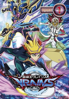 【国内盤DVD】遊☆戯☆王VRAINS DUEL-1 [3枚組]