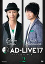 【国内盤DVD】AD-LIVE 2017 第2巻(鳥海浩輔×中村悠一)〈2枚組〉 [2枚組]