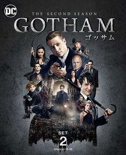 Variety - 【国内盤DVD】【新品】GOTHAM ／ ゴッサム セカンド・シーズン 後半セット[3枚組]