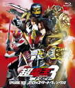 【国内盤ブルーレイ】【新品】仮面ライダー×仮面ライダー×仮面ライダー THE MOVIE 超・電王トリロジー EPISODE RED ゼロのスタートウィンクル