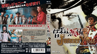 �ڹ����ץ֥롼�쥤�ۡڿ��ʡ۳�����̵�� HD�ޥ������� blu-ray&DVD BOX[2����]