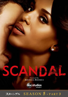 【国内盤DVD】【新品】スキャンダル シーズン5 Part3 [3枚組]