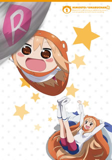 【国内盤ブルーレイ】【新品】干物妹!うまるちゃんR Vol.1