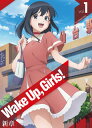 【国内盤ブルーレイ】【新品】Wake Up,Girls! 新章 vol.1