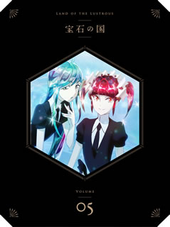 【国内盤DVD】宝石の国 Vol.5