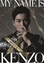 【国内盤DVD】【新品】MY NAME IS KENZO(2)