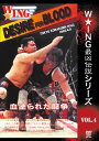 【国内盤DVD】【新品】W★ING最凶伝説シリーズ VOL.4 DESIRE FOR BLOOD 血塗られた闘争 TOKYO KORAKUEN HALL 199...