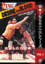 【国内盤DVD】W★ING最凶伝説シリーズ VOL.4 DESIRE FOR BLOOD 血塗られた闘争 TOKYO KORAKUEN HALL 1992.4.5