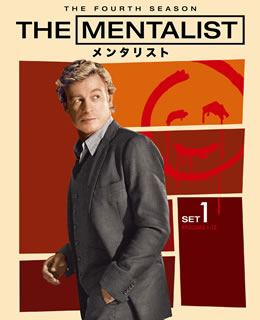 【国内盤DVD】【新品】THE MENTALIST メンタリスト フォース・シーズン 前半セット[3枚組]