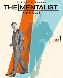 【国内盤DVD】THE MENTALIST メンタリスト フィフス・シーズン 前半セット[3枚組]