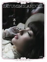 【国内盤ブルーレイ】【新品】道重さゆみ / SAYUMINGLANDOLL〜再生〜