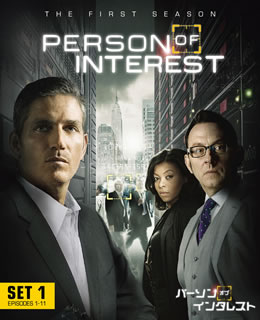【国内盤DVD】【新品】パーソン・オブ・インタレスト ファースト・シーズン 前半セット[3枚組]