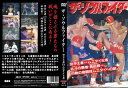 【国内盤DVD】【新品】ザ・ソウルファイター 長田賢一