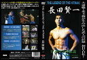 【国内盤DVD】【新品】THE LEGEND OF THE HITMAN 長田賢一