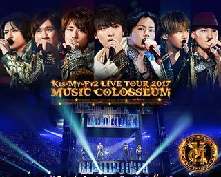 【送料無料】Kis-My-Ft2 ／ LIVE TOUR 2017 MUSIC COLOSSEUM〈2枚組〉（ブルーレイ）[2枚組]【BM2018/1/31発売】