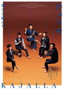 【国内盤DVD】【新品】小林賢太郎 / コント公演 カジャラ 2『裸の王様』