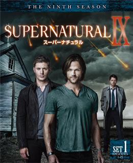 【国内盤DVD】【新品】SUPERNATURAL ナイン・シーズン 前半セット[3枚組]