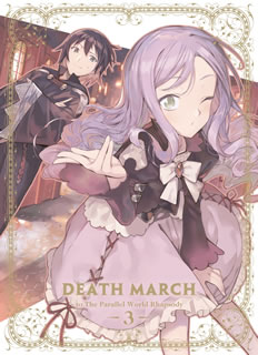 愛七ひろ原作のベストセラー・ラノベをTVアニメ化した、ほのぼの冒険ファンタジー。アラサーのプログラマーが異世界の荒野で目覚め、15歳若返った冒険者としてゲーム世界を観光し始めるが……。声の主演に堀江瞬。【品番】　EYXA-11836【JAN】　4562475278361【発売日】　2018年05月25日【収録内容】〈第5話〉デスマーチからはじまる乱心王女〈第6話〉デスマーチからはじまる都市防衛【関連キーワード】大沼心|悠木碧|下山健人|安野希世乃|津田美波|永野愛理|奥野香耶|滝本祥子|早瀬莉花|高橋李依|堀江瞬|愛七ひろ|shri|河野ひより|オオヌマシン|ユウキアオイ|シモヤマケント|ヤスノキヨノ|ツダミナミ|エイノアイリ|オクノカヤ|タキモトショウコ|ハヤセマリカ|タカハシリエ|ホリエシュン|アイナナヒロ|シュリ|コウノヒヨリ|デス・マーチカラ・ハジマル・イセカイ・キョウソウキョク・3|デスマーチカラ・ハジマル・ランシン・オウジョ|デスマーチカラ・ハジマル・トシ・ボウエイ