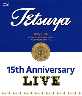 【国内盤ブルーレイ】【新品】TETSUYA ／ 15th ANNIVERSARY LIVE