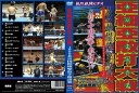 【国内盤DVD】【新品】亜細亜散打大戦