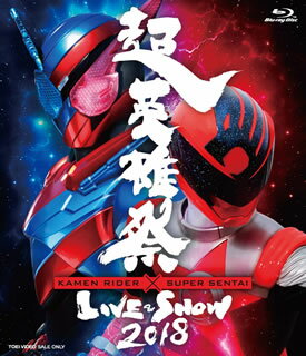 【国内盤ブルーレイ】超英雄祭 KAMEN RIDER×SUPER SENTAI LIVE&SHOW 2018