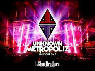【国内盤DVD】【新品】三代目 J Soul Brothers from EXILE TRIBE ／ 三代目 J Soul Brothers LIVE TOUR 2017"UNKNOWN METROPOLIZ"〈3枚組〉 [3枚組]
