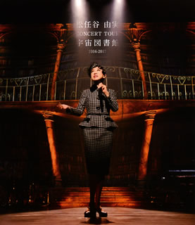 【国内盤ブルーレイ】【新品】松任谷由実 ／ CONCERT TOUR 宇宙図書館 2016-2017