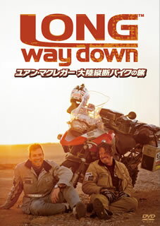 【国内盤DVD】ユアン・マクレガー 大陸縦断バイクの旅 Long Way Down [3枚組]