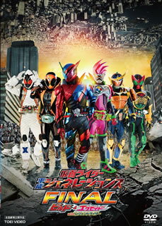 【国内盤DVD】仮面ライダー平成ジェネレーションズFINAL ビルド&エグゼイドwithレジェンドライダー