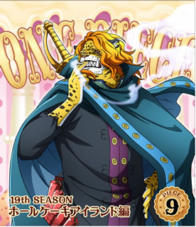 尾田栄一郎によるベストセラー・コミックに基づく海洋アドベンチャー・アニメ、第19期。四皇ビッグ・マムにジェルマ66、そして麦わら一味が激突する中、ルフィたちが政略結婚に利用されるサンジを救おうとする。【品番】　EYXA-11864【JAN】　4562475278644【発売日】　2018年05月02日【収録内容】〈第815話〉さよなら プリン涙の決意〈第816話〉左眼の因縁 ペドロvsタマゴ男爵〈第817話〉シケモク サンジの結婚前夜〈第818話〉不屈の魂 ブルックvsビッグ・マム【関連キーワード】稲田徹|園部啓一|岡村明美|江川央生|高塚正也|山口勝平|山口由里子|大場真人|大谷育江|大塚周夫|池田秀一|中井和哉|中田譲治|田中公平|田中真弓|浜口史郎|平田広明|名塚佳織|武上純希|宇田鋼之介|島田満|尾田栄一郎|小泉昇|高木雅之|山口亮太|吉池隆司|真庭秀明|佐藤美幸|川崎美千代|チョー|吉田智子|イナダテツ|ソノベケイイチ|オカムラアケミ|エガワヒサオ|タカツカマサヤ|ヤマグチカッペイ|ヤマグチユリコ|オオバマサト|オオタニイクエ|オオツカチカオ|イケダシュウイチ|ナカイカズヤ|ナカタジョウジ|タナカコウヘイ|タナカマユミ|ハマグチシロウ|ヒラタヒロアキ|ナヅカカオリ|タケガミジュンキ|ウダコウノスケ|シマダミチル|オダエイイチロウ|コイズミノボル|タカギマサユキ|ヤマグチリョウタ|ヨシイケタカシ|マニワヒデアキ|サトウミユキ|カワサキミチヨ|チョー|ヨシダトモコ|ワンピース・ナインティーンス・シーズン・ホール・ケーキ・アイランドヘン・ピース・9|サヨナラ・プリン・ナミダノ・ケツイ|ヒダリメノ・インネン・ペドロ・タイ・タマゴ・ダンシャク|シケモク・サンジノ・ケッコン・ゼンヤ|フクツノ・ソウル・ブルック・タイ・ビッグ・マム