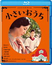 直木賞を受賞した中島京子のベストセラー小説を山田洋次が映画化。亡くなった大伯母・タキの自叙伝を手にした青年。昭和初期に女中として奉公していた彼女が見た許されざる"恋愛事件"を紐解いていく。出演は松たか子、黒木華、妻夫木聡ら。【品番】　SHBR-1249【JAN】　4988105105461【発売日】　2018年05月02日【関連キーワード】吉岡秀隆|久石譲|山田洋次|松たか子|倍賞千恵子|妻夫木聡|平松恵美子|片岡孝太郎|黒木華|中島京子|ヨシオカヒデタカ|ヒサイシジョウ|ヤマダヨウジ|マツタカコ|バイショウチエコ|ツマブキサトシ|ヒラマツエミコ|カタオカタカタロウ|クロキハル|ナカジマキョウコ|チイサイ・オウチ|