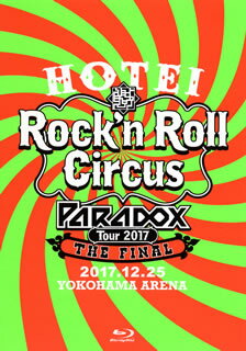 17thアルバム『Paradox』を引っ提げて行なわれた全国ツアーより、2017年12月25日の横浜アリーナ公演の模様を映像化。BO0WYやCOMPLEX時代のナンバーも収録。スペシャルゲストとしてコブクロの小渕健太郎が参加している。【品番】　TYXT-10036〜7【JAN】　4988031272305【発売日】　2018年04月25日【収録内容】［1］(1)Amplifire(2)Pandemoniac Frustration(3)DANCING IN THE PLEASURE LAND(4)BAD FEELING(5)Paradox(6)Blue Sky(7)Aquarium(8)わがままジュリエット(9)LIAR GIRL(10)OH!MY JULLY Part 1(11)Happy Xmas(War Is Over)(12)SPACE COWBOY(13)CAPTAIN ROCK(14)CIRCUS(15)POISON(16)スリル［2］(1)DIRTY STAR(2)London Bridge(3)Parade(4)Strawberry Fieldsの太陽(5)MERRY-GO-ROUND(6)Dreamers Are Lonely(7)バンビーナ(8)RUSSIAN ROULETTE(9)IDENTITY(10)ヒトコト【関連キーワード】布袋寅泰|小渕健太郎|ホテイトモヤス|コブチケンタロウ|ホテイ・パラドックス・ツアー・2017・ザ・ファイナル・ロックン・ロール・サーカス|アンプリファイア|パンデモニアック・フラストレイション|ダンシング・イン・ザ・プレジャー・ランド|バッド・フィーリング|パラドックス|ブルー・スカイ|アクアリウム|ワガママ・ジュリエット|ライアー・ガール|オー・マイ・ジュリー・パート・1|ハッピー・クリスマス・ウォー・イズ・オーヴァー|スペース・カウボーイ|キャプテン・ロック|サーカス|ポイズン|スリル|ダーティ・スター|ロンドン・ブリッジ|パレード|ストロベリー・フィールズノ・タイヨウ|メリー・ゴー・ラウンド|ドリーマーズ・アー・ロンリー|バンビーナ|ロシアン・ルーレット|アイデンティティ|ヒトコト