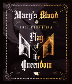 【国内盤ブルーレイ】Mary's Blood ／ LIVE at INTERCITY HALL〜Flag of the Queendom〜