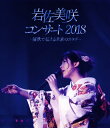 【国内盤ブルーレイ】岩佐美咲 ／ 岩佐美咲コンサート2018〜演歌で伝える未来のカタチ〜