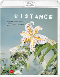 【国内盤ブルーレイ】DISTANCE