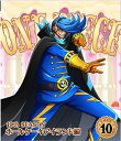 【国内盤ブルーレイ】【新品】ONE PIECE ワンピース〜19thシーズン ホールケーキアイランド編 piece.10