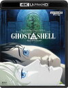 【国内盤ブルーレイ】GHOST IN THE SHELL ／ 攻殻機動隊 4Kリマスターセット 2枚組