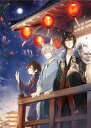 【国内盤DVD】【新品】かくりよの宿飯 一