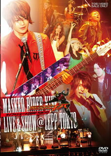 【国内盤DVD】MASKED RIDER KIVA-LIVE&SHOW@ZEPP TOKYO