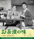 派手好きの妻と野暮ったい夫。感情がすれ違っていた中年夫婦が、再び心を通わせるようになるまでをユーモラスに描いた小津安二郎監督作品。夫婦がお茶漬を食べるシーンが味わい深い。出演は佐分利信、木暮三千代ら。【品番】　SHBR-0494【JAN】　4988105105508【発売日】　2018年07月04日【関連キーワード】設楽幸嗣|淡島千景|鶴田浩二|佐分利信|笠智衆|津島恵子|木暮実千代|斎藤一郎|柳永二郎|十朱久雄|望月優子|野田高梧|小津安二郎|厚田雄春|三宅邦子|シタラコウジ|アワシマチカゲ|ツルタコウジ|サブリシン|リュウチシュウ|ツシマケイコ|コグレミチヨ|サイトウイチロウ|ヤナギエイジロウ|トアケヒサオ|モチヅキユウコ|ノダコウゴ|オヅヤスジロウ|アツタユウハル|ミヤケクニコ|オチャヅケノ・アジ・デジタル・シュウフクバン|