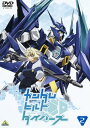 【国内盤DVD】ガンダムビルドダイバーズ 2