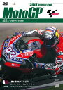 【国内盤DVD】【新品】2018 MotoGPTM 公式DVD Round1 カタールGP