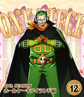 【国内盤ブルーレイ】ONE PIECE ワンピース〜19thシーズン ホールケーキアイランド編 piece.12