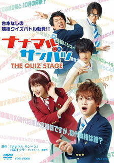 yDVDz ii} Toc THE QUIZ STAGEq2gr [2g]