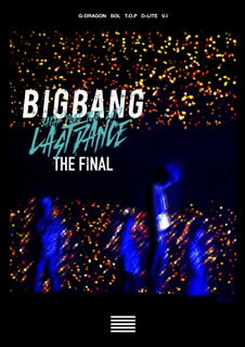 【国内盤DVD】BIGBANG ／ BIGBANG JAPAN DOME TOUR 2017-LAST DANCE-:THE FINAL〈2枚組〉 [2枚組]