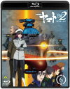 【国内盤ブルーレイ】【新品】宇宙戦艦ヤマト2202 愛の戦士たち 6