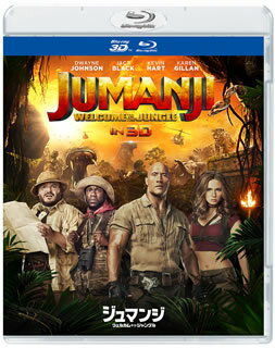 【国内盤ブルーレイ】【新品】ジュマンジ ウェルカム・トゥ・ジャングル IN 3D[2枚組]