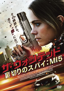 元MI5スパイのアウトローが国家権力の陰謀へ牙をむく女性スパイ・アクション。写真家ホリスの家にナタリーと名乗る見知らぬ美女が現れ、「ホリスが撮影した写真をすべて渡せ」と言う。状況がわからず戸惑うホリスは、ナタリーと逃走を余儀なくされて……。【品番】　HPBR-263【JAN】　4907953270596【発売日】　2018年09月04日【関連キーワード】セバスチャン・ロッシュ|サイモン・クォーターマン|カティア・ウィンター|ジョシュア・コールドウェル|ジョッシュ・ランドール|ホイットニー・アンダーソン|セバスチャン・ロッシュ|サイモン・クォーターマン|カティア・ウィンター|ジョシュア・コールドウェル|ジョッシュ・ランドール|ホイットニー・アンダーソン|ザ・ウォンテッド・ウラギリノ・スパイ・MI5|